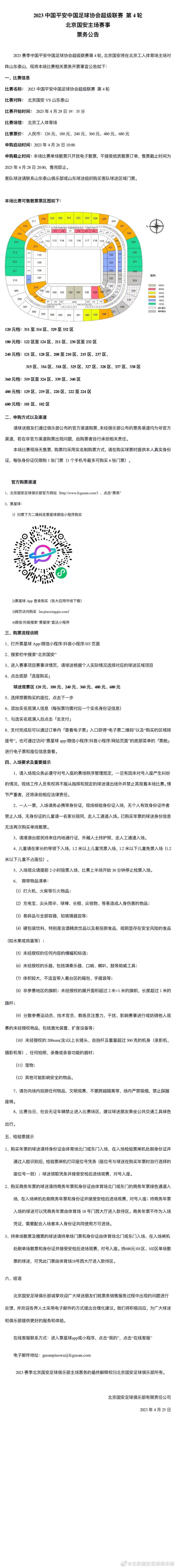 范迪克、阿利森、阿诺德以及萨拉赫等人是利物浦2020年赢得英超冠军的中坚力量，如今他们依然承担着重任。